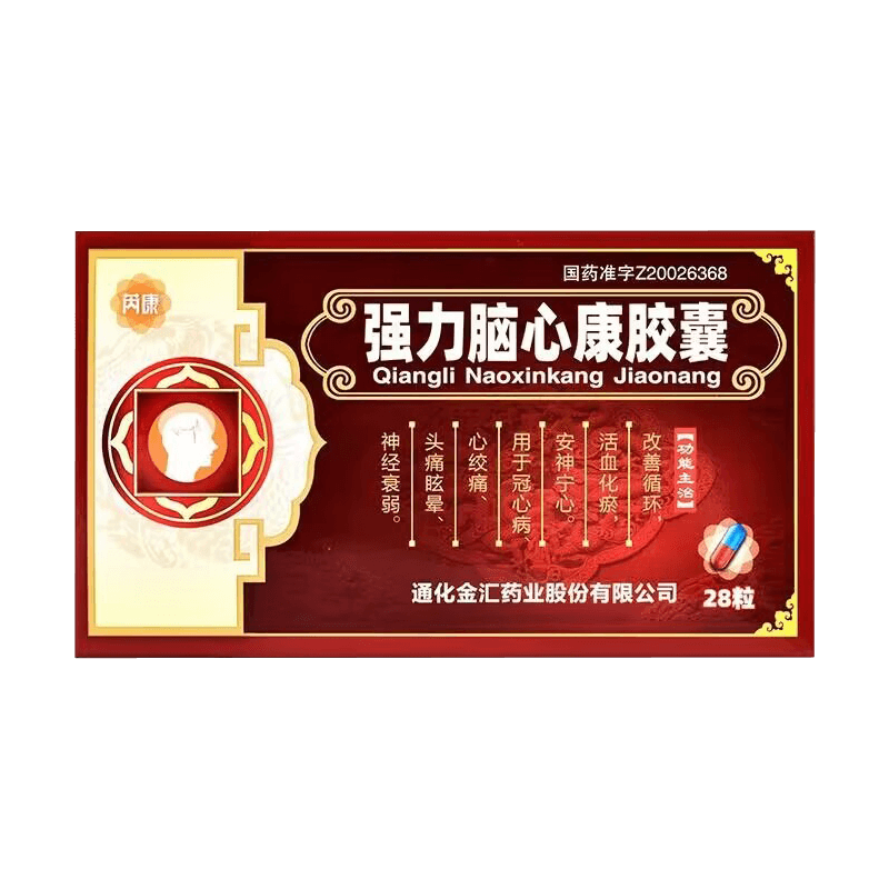 强力脑心康胶囊